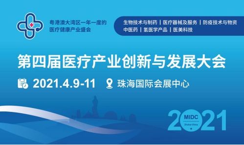 赫西仪器 2021年上半年展会一览