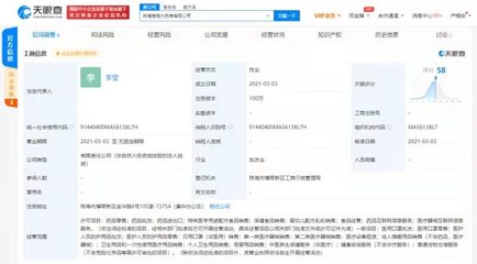 格力关联公司成立珠海高格大药房,经营范围含药品互联网信息服务等