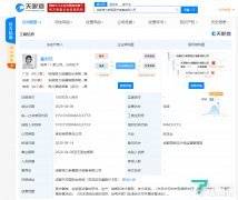 格力再成立医疗装备新公司,董明珠任董事长